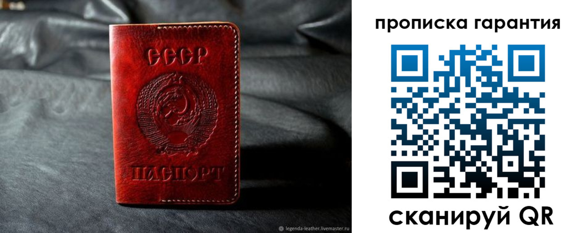временная регистрация 2025 в Стерлитамаке