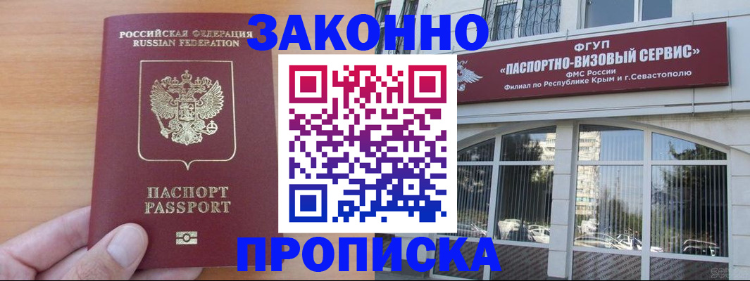 регистрация для дет. сада в Стерлитамаке
